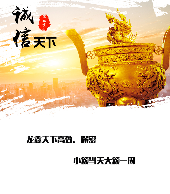 聂荣要债公司
